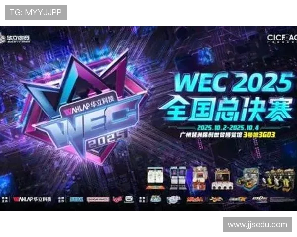 聚焦全球顶级电竞赛事探讨选手竞技状态与团队战术发展的新趋势