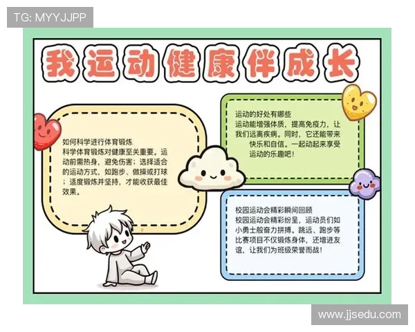 科学健身打造强健体魄全面提升身心健康与生活品质 科学健身打造强健体魄全面提升身心健康与生活品质