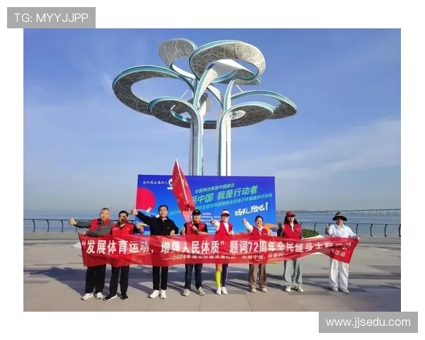 以全民健身为核心推动健康中国建设助力体育强国全面发展新征程 以全民健身为核心推动健康中国建设助力体育强国全面发展新征程