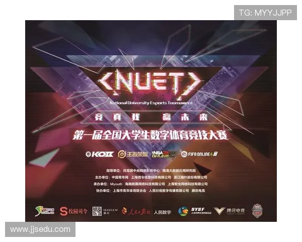 全球电竞产业崛起推动青年文化融合与数字竞技生态创新发展 全球电竞产业崛起推动青年文化融合与数字竞技生态创新发展