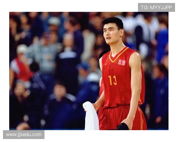 姚明：从篮球场上的巨人到体育文化的全球传播者