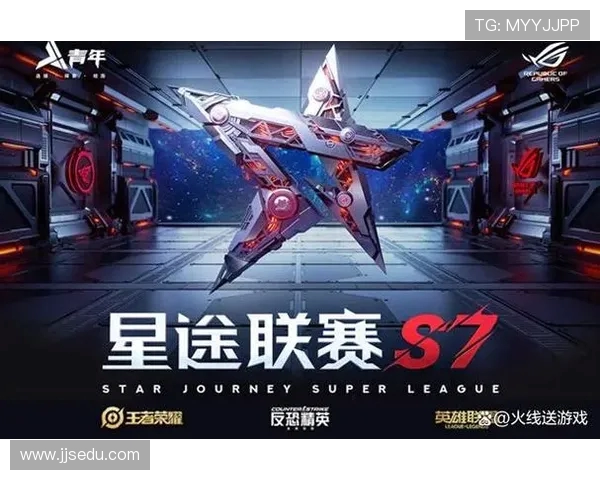 电竞职业联赛发展现状与未来趋势分析:挑战与机遇并存的竞技舞台