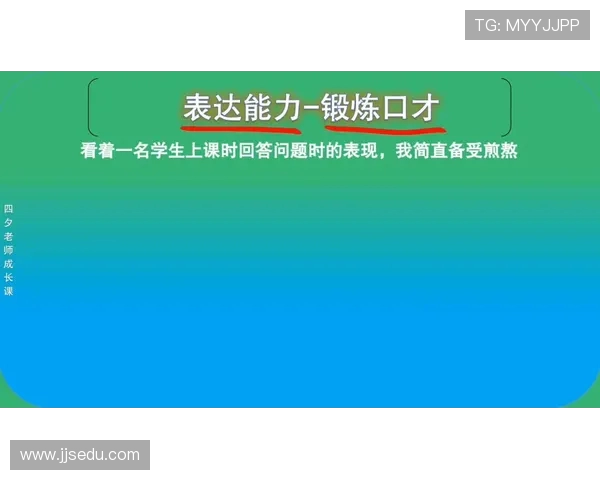 以运动为中心构建促进身心与社会适应能力全面提升的生活实践路径