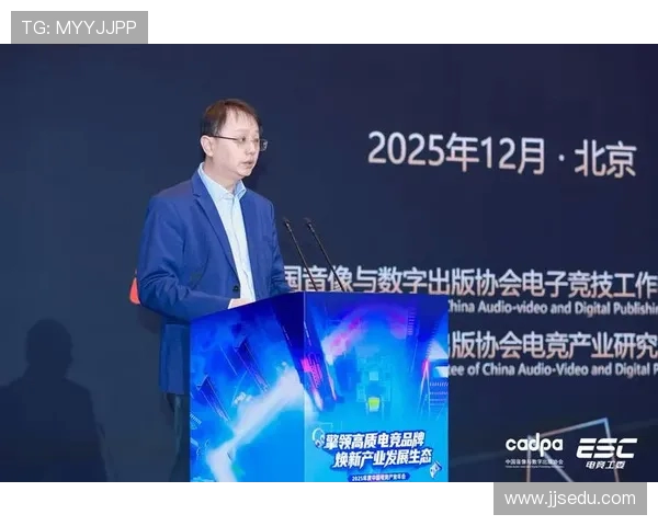 电竞新兴崛起的趋势与挑战：探讨职业电竞发展、技术创新与全球化竞争格局