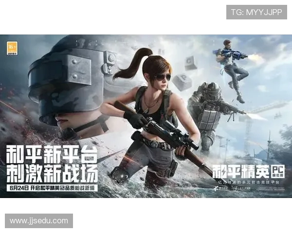 和平精英团队协作排行榜更新BLG战队荣登第四名展现强大实力