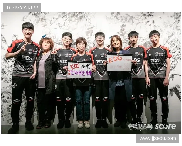 深度解析EDG战队配合策略与其他战队的对比分析