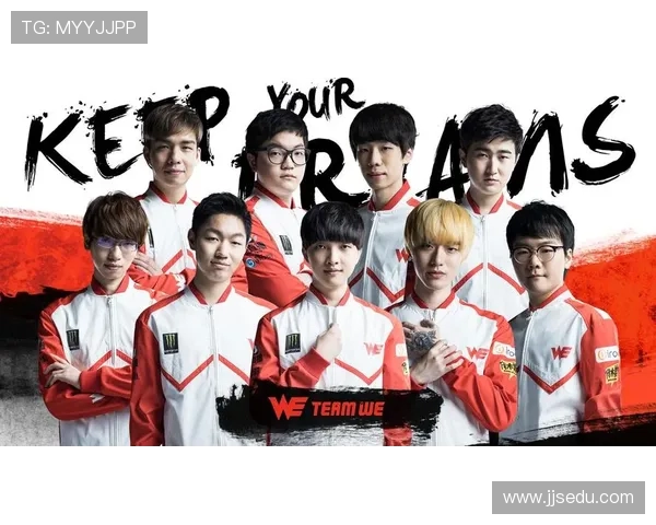 热议英雄联盟WE战队状态转变与未来发展探讨 热议英雄联盟WE战队状态转变与未来发展探讨