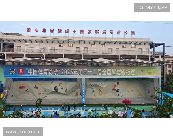 西安滑板队在世界攀岩锦标赛中以99分稳居积分榜首位