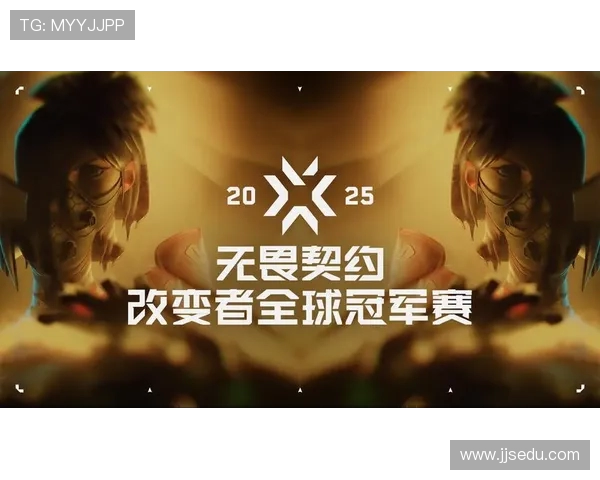 2025英雄联盟全球电竞盛典燃情开启各大战队巅峰对决震撼来袭